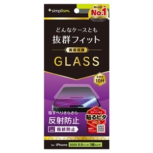 �g���j�e�B&nbsp;iPhone 17 Pro Max�p�@�P�[�X�Ƃ̑������Q ��ʕی십���K���X&nbsp;TR-IP25L3-GLS-AG