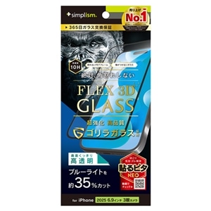 �g���j�e�B&nbsp;iPhone 17 Pro Max�p�@[FLEX 3D] �����t���[���K���X �S�����K���X&nbsp;TR-IP25L3-G3-GOB3CBK