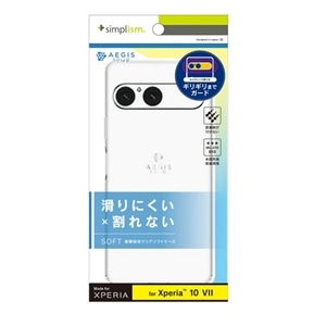 �g���j�e�B&nbsp;Xperia 10�Z�Ή� �t���J�o�[TPU�P�[�X&nbsp;TR-XP255-AGSL-CL