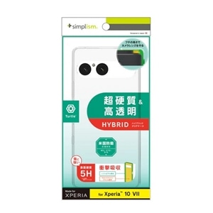 トリニティ Xperia 10Ⅶ対応 ハイブリッドケース｜TR-XP255-TT-CL