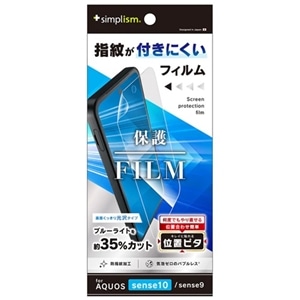 �g���j�e�B&nbsp;AQUOS sense10 / sense9 ��ʕی�t�B����&nbsp;TR-AQ25S-PFI-BCCC