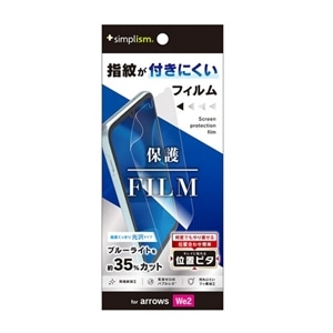 �g���j�e�B&nbsp;arrows We2�Ή� ��ʕی�t�B����&nbsp;TR-AR25W-PFI-BCCC