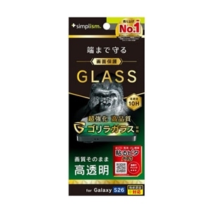 トリニティ Galaxy S26対応 ゴリラガラス 画面保護強化ガラス｜TR