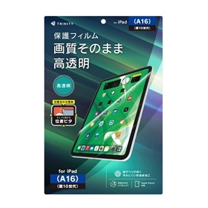 �g���j�e�B&nbsp;iPad�iA16 / ��10����j ������ ��ʕی�t�B���� �ʒu�s�^&nbsp;TR-IPD26-PFI-CC