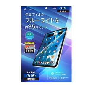 �g���j�e�B&nbsp;iPad�iA16 / ��10����j �u���[���C�g�ጸ ��ʕی�t�B���� �ʒu�s�^ ����&nbsp;TR-IPD26-PFI-BCCC