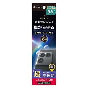 トリニティ Xperia 1 VIII スーパークリア レンズ保護ガラス 光沢｜TR