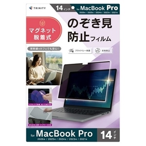 �g���j�e�B&nbsp;MacBook Pro 14�C���`(2026 / 2025 / 2024 / 2023 / 2021)�Ή� �}�O�l�b�g�E�����v���C�o�V�[�t�B����&nbsp;TR-MBP2614-PFR-PVAG