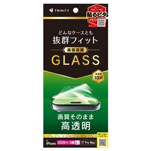 �g���j�e�B&nbsp;iPhone 18 Pro Max / 17 Pro Max�p ��ʕی십���K���X&nbsp;TR-IP26L3-GLS-CC
