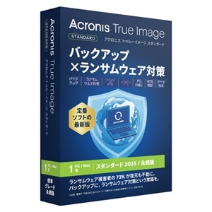 �A�N���j�X&nbsp;�o�b�N�A�b�v�\�t�g&nbsp;Acronis True Image 2025 �X�^���_�[�h 1��