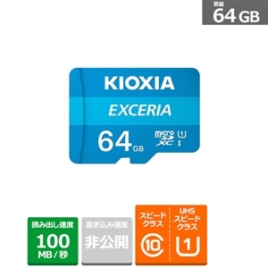 ｋｉｏｘｉａ マイクロｓｄｘｃカード Kmu A064g 通販 ケーズデンキ