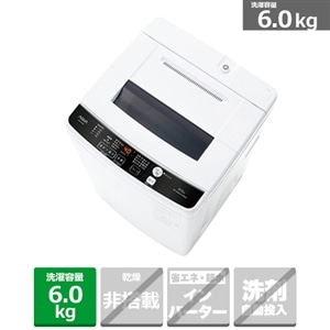 美品】AQUA 全自動洗濯機 6.0kg AQW-KS6N 2022年製-bydowpharmacy.com