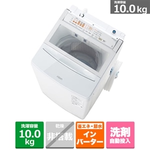 美品 洗濯機 二層式 AQUAアクア 5.0kg