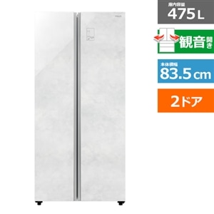 AQUA 2ドア冷凍冷蔵庫 126L 2019年製 AQR-13J(S) AQR-13J | アクア株式会社（AQUA）｜生活家電