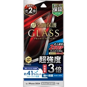 lr\[VY iPhone 16/iPhone 15 KXtBuGLASS PREMIUM FILMv LN-IM24FGTB