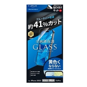 �l�r�\�����[�V�����Y&nbsp;iPhone 17 / iPhone 17 Pro / iPhone 16 Pro�Ή� �K���X�t�B���� �u���[���C�g�J�b�g&nbsp;LN-IM25FGLB