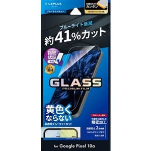 �l�r�\�����[�V�����Y&nbsp;Google Pixel 10a�Ή� �K���X�t�B���� �uGLASS PREMIUM FILM�v&nbsp;LN-26SP1FGB