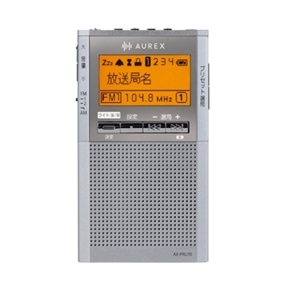 AUREX&nbsp;LED���C�g�t���|�P�b�g���W�I&nbsp;AX-PRU70(S)