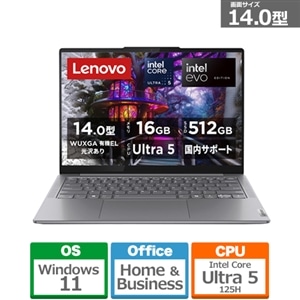 Lenovo(レノボ) 14型ノートパソコン Lenovo Yoga Slim 7i Gen 9｜83CV004KJP(Yoga Slim 7  14IMH9)｜[通販]ケーズデンキ