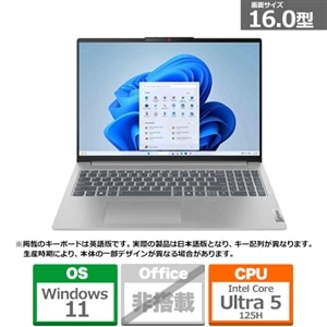 Lenovo(レノボ) 16型ノートパソコン Lenovo IdeaPad Slim 5i Gen 9【メーカー2年保証】｜83DC007UJP(IPS5  16IMH9)｜[通販]ケーズデンキ