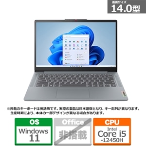 Lenovo(レノボ) 14型ノートパソコン Lenovo IdeaPad Slim 3i Gen  8【メーカー2年保証】｜83EQ006FJP(IPS3 14IAH8)｜[通販]ケーズデンキ