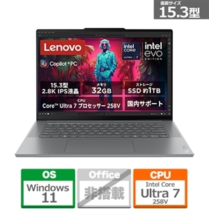 Lenovo(レノボ) Yoga Slim 7i Aura Edition Gen 9/Copilot+ PC｜83HM001KJP(Yoga  Slim 7 15ILL9)｜[通販]ケーズデンキ