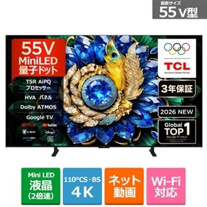 TCL 55V型 4Kチューナー内蔵液晶テレビ A400M Premium QD-Mini LED TV