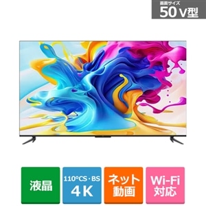 ＴＣＬ 50V型 4Kチューナー内蔵液晶テレビ C645シリーズ｜50C645