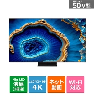 ＴＣＬ 50V型 4Kチューナー内蔵液晶テレビ 量子ドットMini LED C755シリーズ｜50C755｜[通販]ケーズデンキ