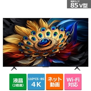 ＴＣＬ 85V型 4Kチューナー内蔵液晶テレビ C655シリーズ（google tv）｜85C655｜[通販]ケーズデンキ