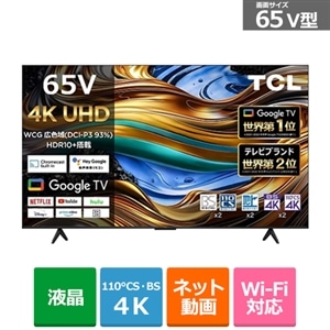 ＴＣＬ 65V型 4Kチューナー内蔵液晶テレビ P755シリーズ（Google TV）｜65P755｜[通販]ケーズデンキ