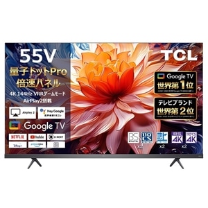 ＴＣＬ 55V型 4Kチューナー内蔵 量子ドット Pro 4K TV｜55C69B｜[通販]ケーズデンキ