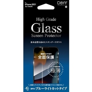 Deff iPhone 13 / 13 ProptB DG-IP21MB2F