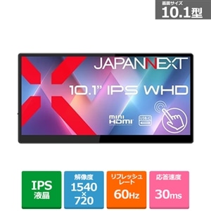 JAPANNEXT�i�W���p���l�N�X�g�j&nbsp;10.1�^IPS�p�l��WHD�^�b�`���o�C�����j�^�[&nbsp;JN-MD-IPST101WHD
