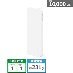 SUNVALLEY JAPAN RAVPower oCobe[ RP-PB1202 WH