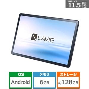 NEC 11.5型 Androidタブレット LAVIE Tab T11｜PC-T1175FAS｜[通販 