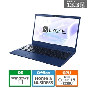 NEC LAVIE N13 13.3型ワイド コンパクトモバイルノートPC N1355/FA