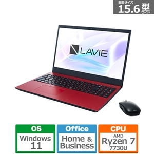 NEC LAVIE N15 N1575/GA 15.6型ノートパソコン｜PC-N1575GAR｜[通販