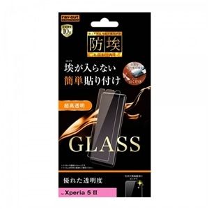 CAEg Xperia 5 IIpیtB RT-XP5M2F/BSCG
