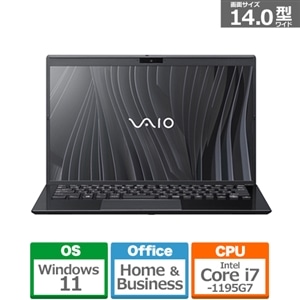 VAIO 14.0型ワイドノートパソコン VAIO SX14｜VJS14490111B｜[通販