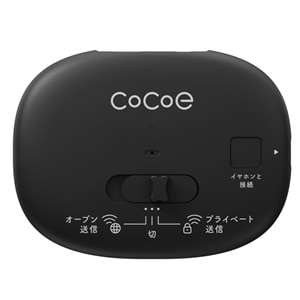 �m�s�s�\�m���e�B&nbsp;�e���r�pAuracast�g�����X�~�b�^�[�@cocoe Link&nbsp;FBT001KJ