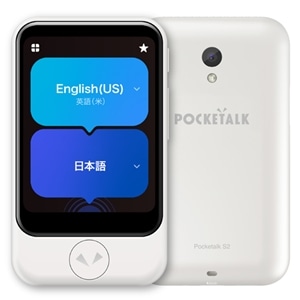 ポケトーク 通訳機ポケトーク（2年間使用可能SIM内蔵モデル）｜PTS2-W POCKETALK S2 ホワイト＋専用 グローバルSIMセット｜[通販]ケーズデンキ