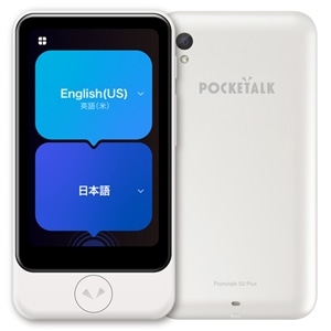 ポケトーク 通訳機ポケトーク ビジネス版（2年間使用可能SIM内蔵モデル）｜PTS2P-W POCKETALK S2 Plus ビジネス  ホワイト＋専用グローバルSIMセット｜[通販]ケーズデンキ