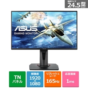 ASUS（エイスース） 24.5インチ ゲーミングモニター｜VG258QR-R｜[通販 