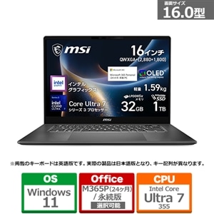 MSI�i�G���G�X�A�C�j&nbsp;16�^�m�[�g�p�\�R���@Prestige 16 AI+ C3M /Copilot+ PC&nbsp;PRESTIGE16AIC3MG2609JP