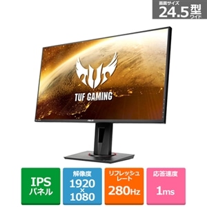 電源アダプター電源コードASUS VG259QM ゲーミングモニター 24.5型 280Hz