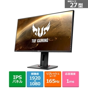 ASUS（エイスース） TUF Gaming 27型ゲーミングモニター｜VG279QR 