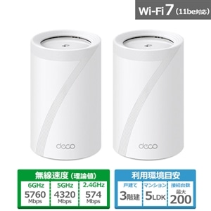 TP-Link（ティーピーリンク） BE11000 メッシュWi-Fi 7システム（2個 
