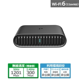 TP-LinkieB[s[Nj AX1500 Wi-Fi 6 gx[^[ TL-WR1502X