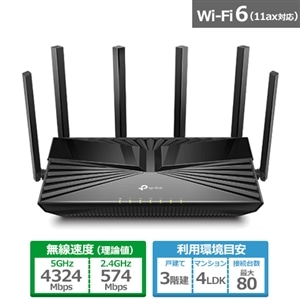 TP-Link（ティーピーリンク） デュアルバンド ギガビット Wi-Fi 6