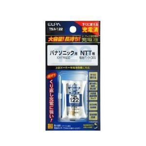 ＜ケーズデンキ＞【ELPA】電話機用充電池（長持ちタイプ） TSA-153 <電話機バッテリー>